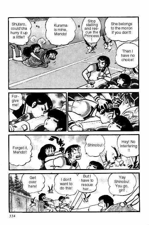 Urusei Yatsura - Vol.6 Chapter 135: Mendo Household Masquerade Ball