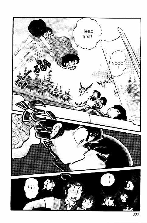 Urusei Yatsura - Vol.6 Chapter 135: Mendo Household Masquerade Ball