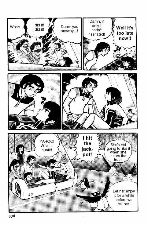 Urusei Yatsura - Vol.6 Chapter 135: Mendo Household Masquerade Ball