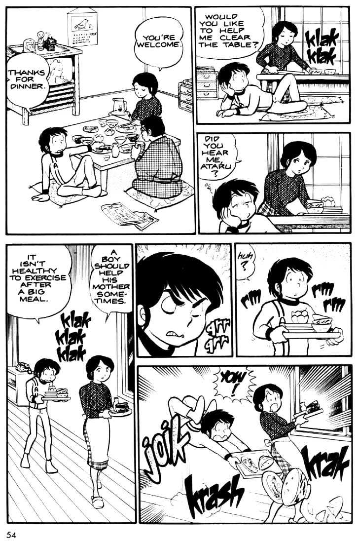 Urusei Yatsura - Vol.1 Chapter 14