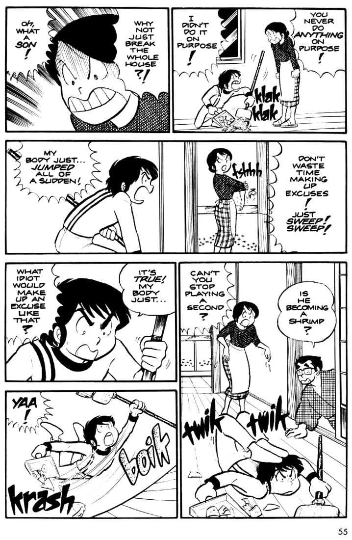 Urusei Yatsura - Vol.1 Chapter 14