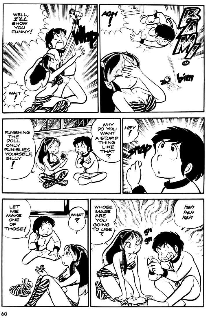 Urusei Yatsura - Vol.1 Chapter 14