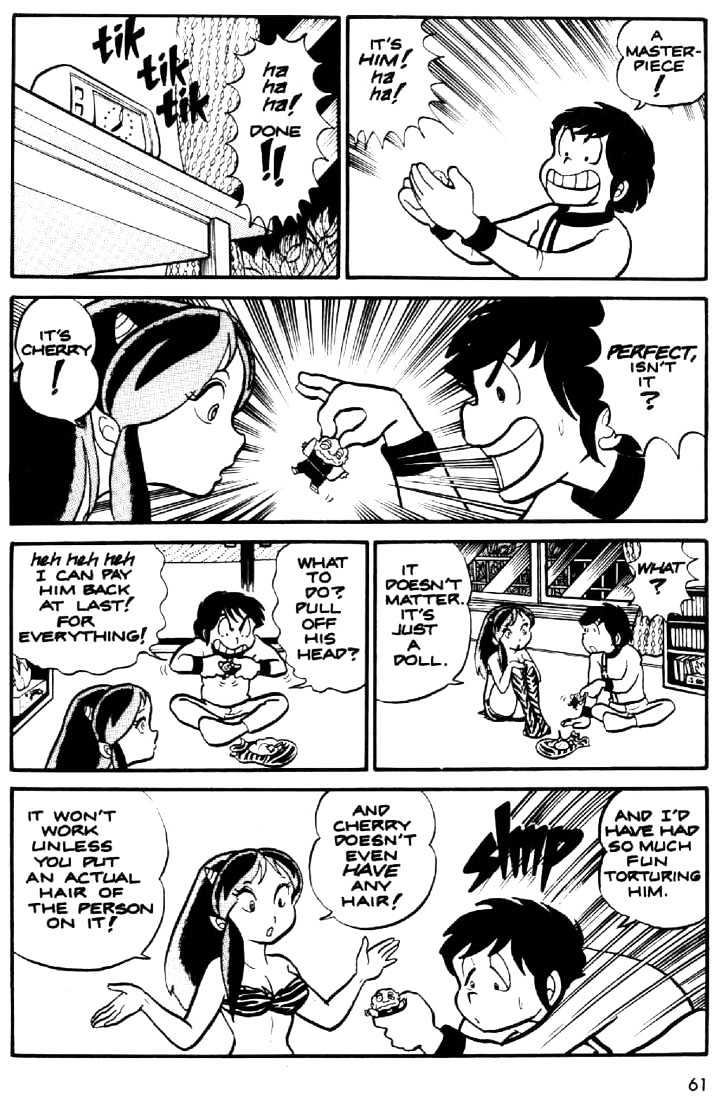 Urusei Yatsura - Vol.1 Chapter 14