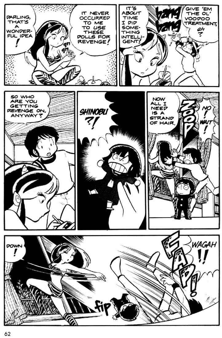 Urusei Yatsura - Vol.1 Chapter 14