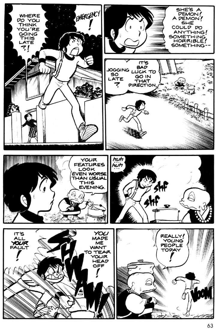 Urusei Yatsura - Vol.1 Chapter 14