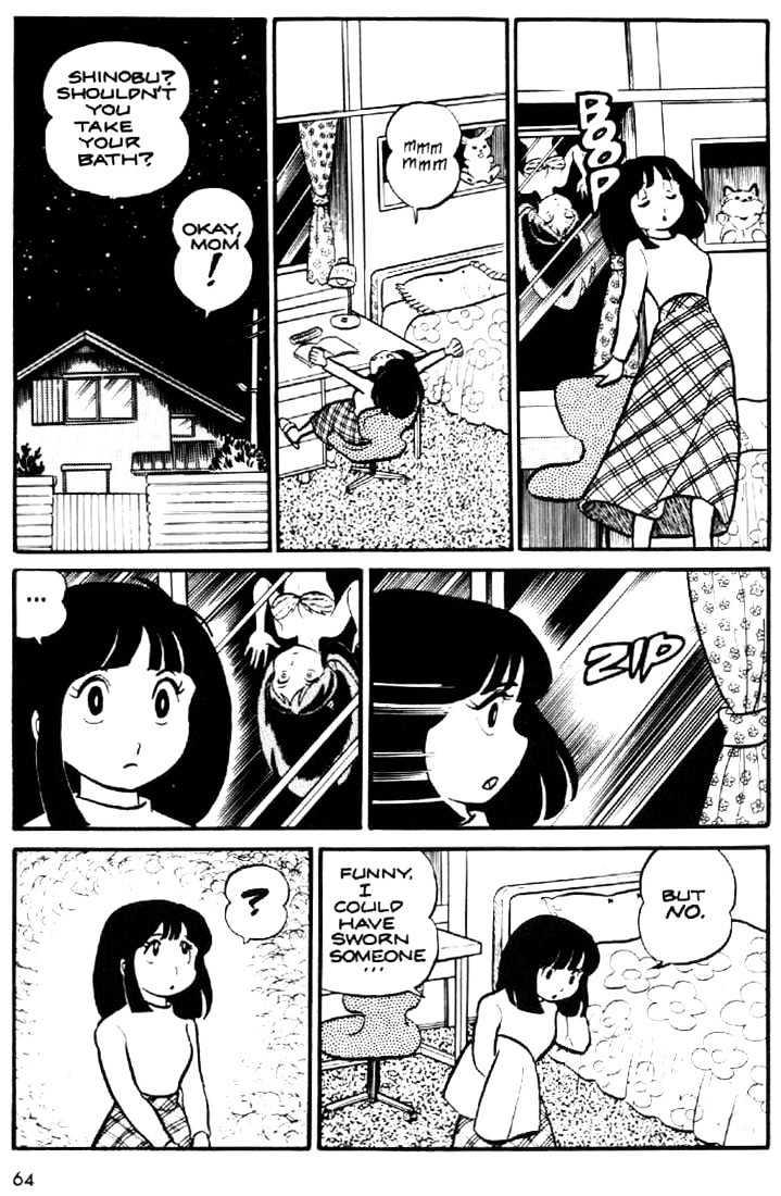 Urusei Yatsura - Vol.1 Chapter 14