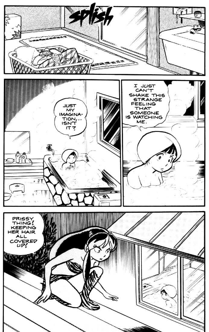 Urusei Yatsura - Vol.1 Chapter 14