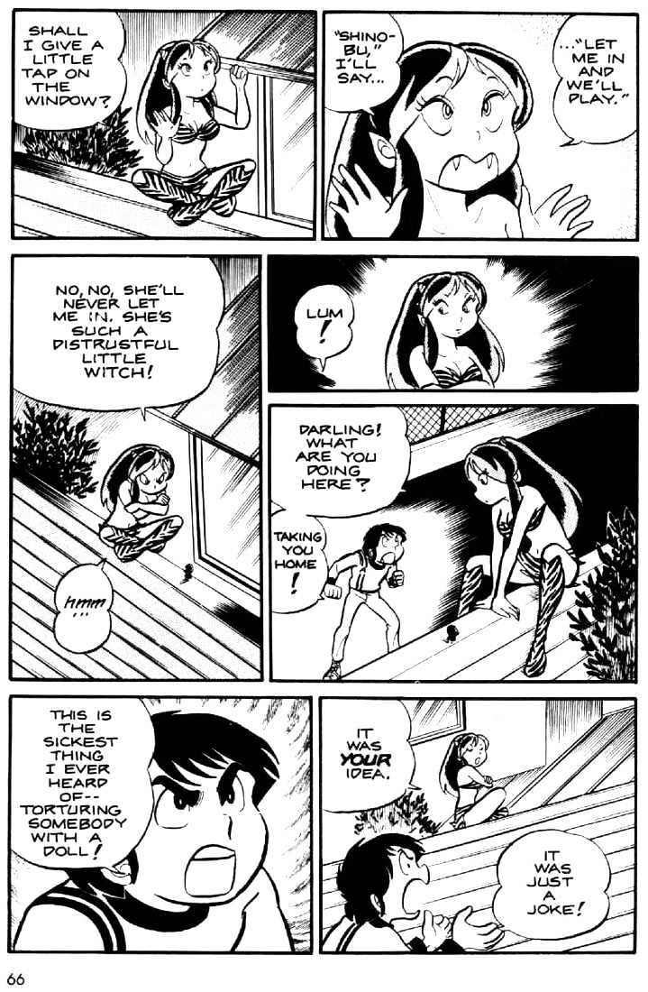 Urusei Yatsura - Vol.1 Chapter 14