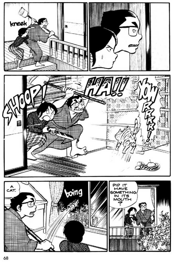 Urusei Yatsura - Vol.1 Chapter 14