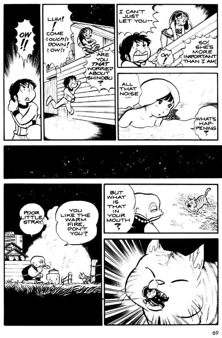 Urusei Yatsura - Vol.1 Chapter 14