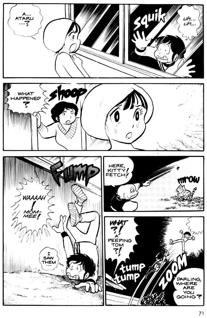 Urusei Yatsura - Vol.1 Chapter 14