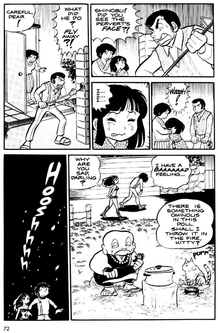 Urusei Yatsura - Vol.1 Chapter 14