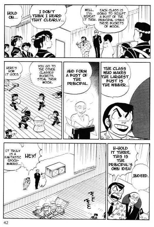 Urusei Yatsura - Vol.11 Chapter 263