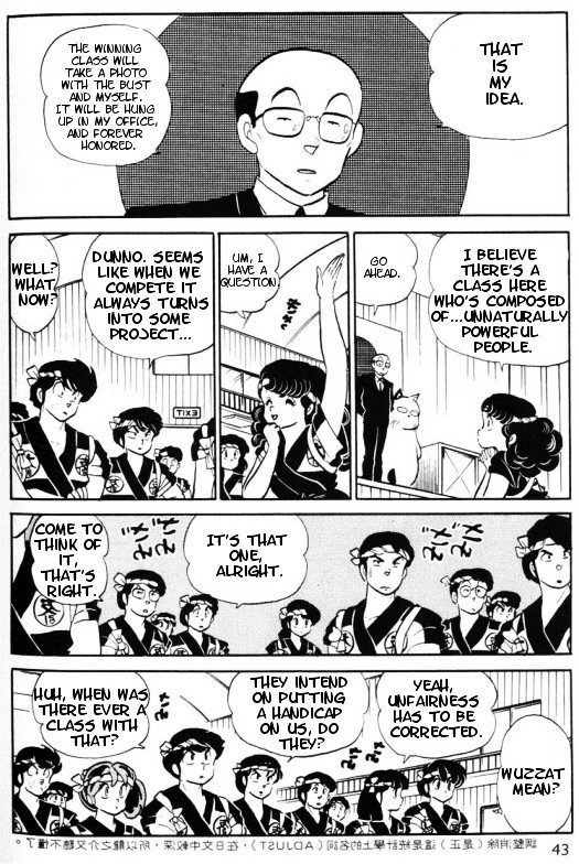 Urusei Yatsura - Vol.11 Chapter 263