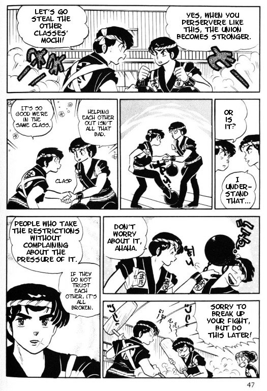 Urusei Yatsura - Vol.11 Chapter 263