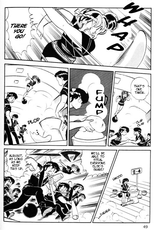 Urusei Yatsura - Vol.11 Chapter 263