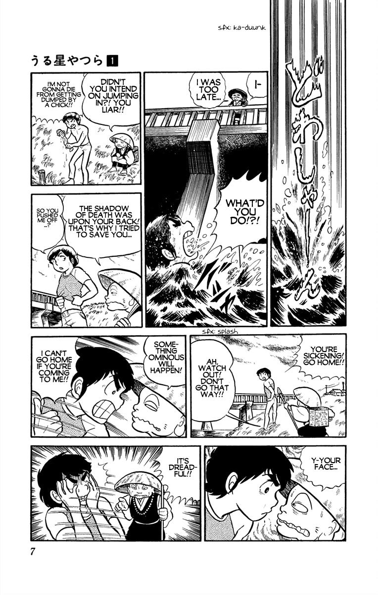 Urusei Yatsura - Vol.1 Chapter 1: Youth On The Run