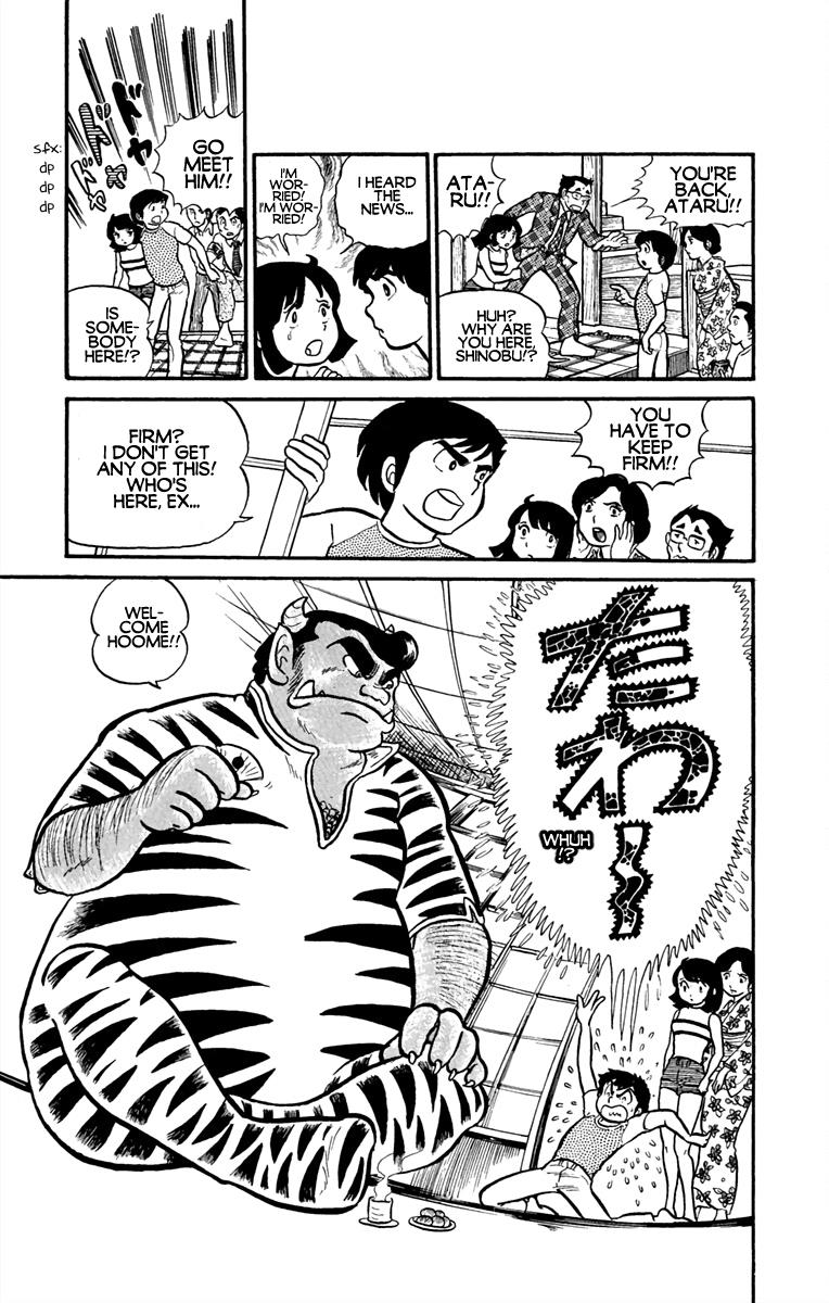 Urusei Yatsura - Vol.1 Chapter 1: Youth On The Run