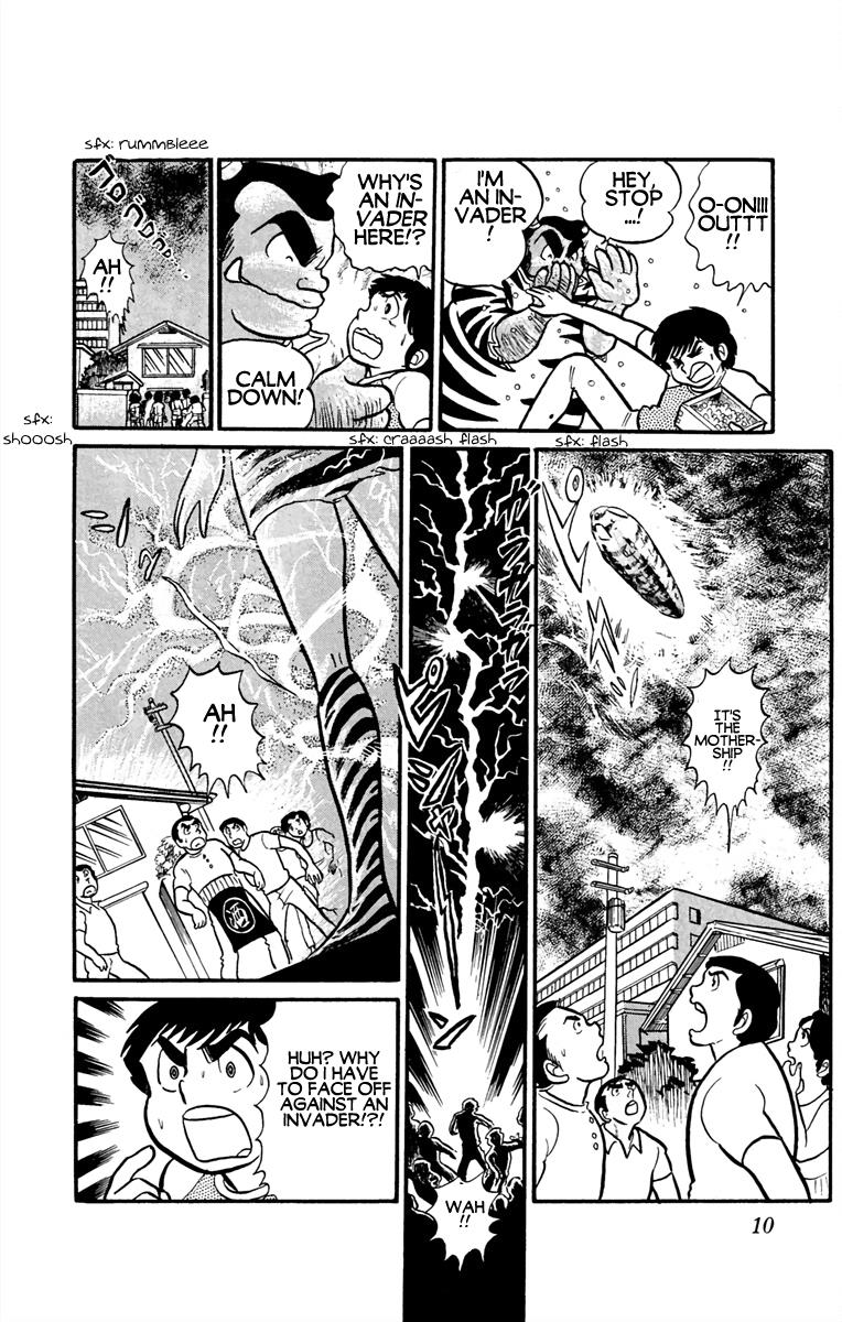 Urusei Yatsura - Vol.1 Chapter 1: Youth On The Run