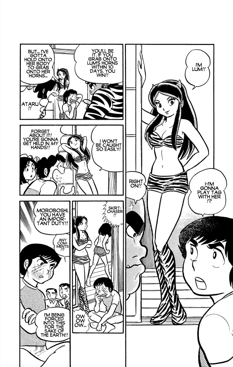 Urusei Yatsura - Vol.1 Chapter 1: Youth On The Run