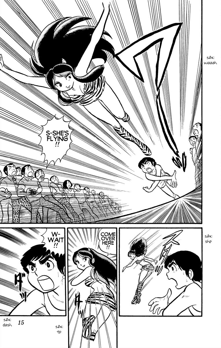 Urusei Yatsura - Vol.1 Chapter 1: Youth On The Run