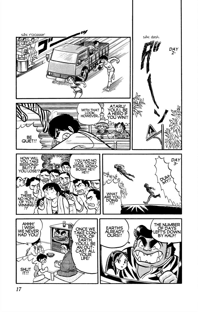 Urusei Yatsura - Vol.1 Chapter 1: Youth On The Run