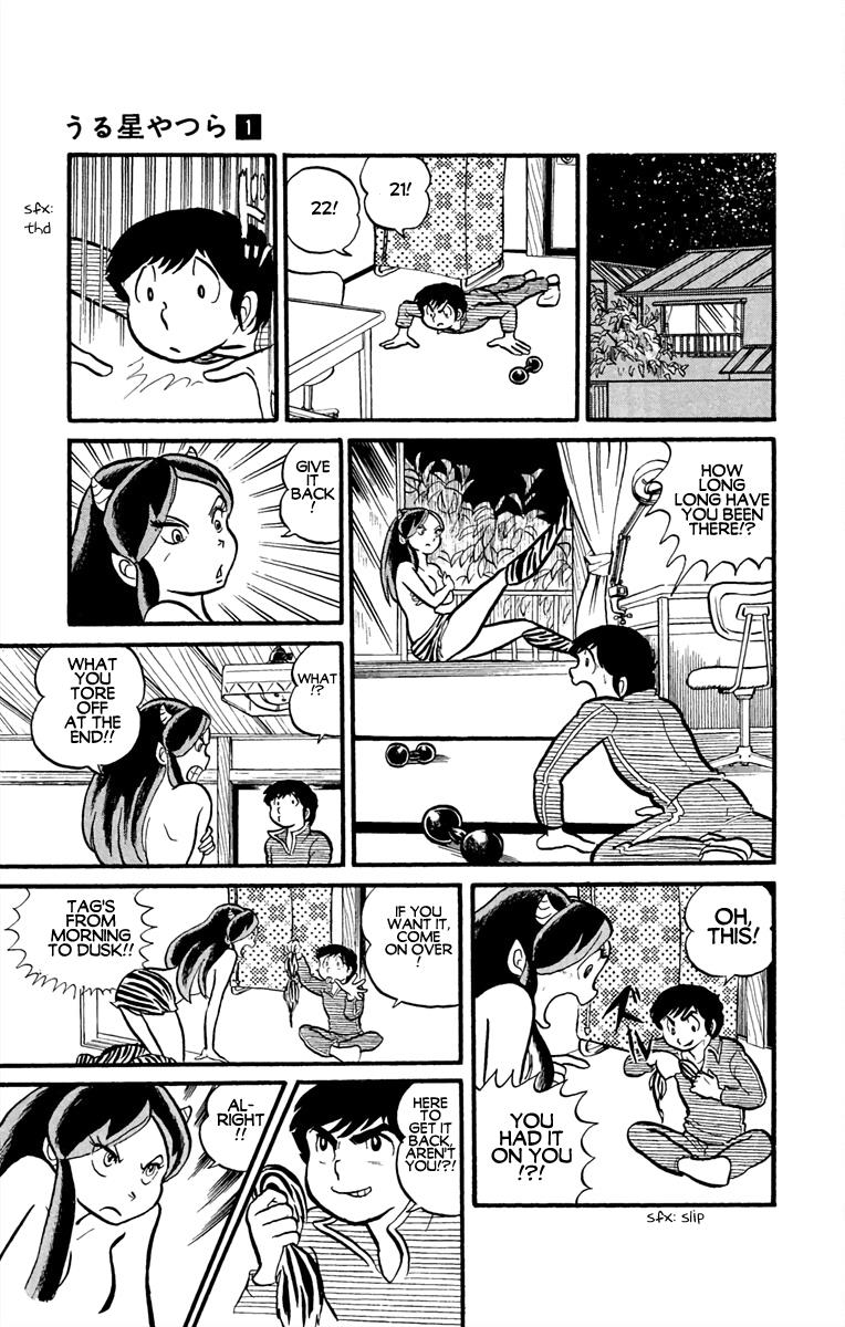 Urusei Yatsura - Vol.1 Chapter 1: Youth On The Run