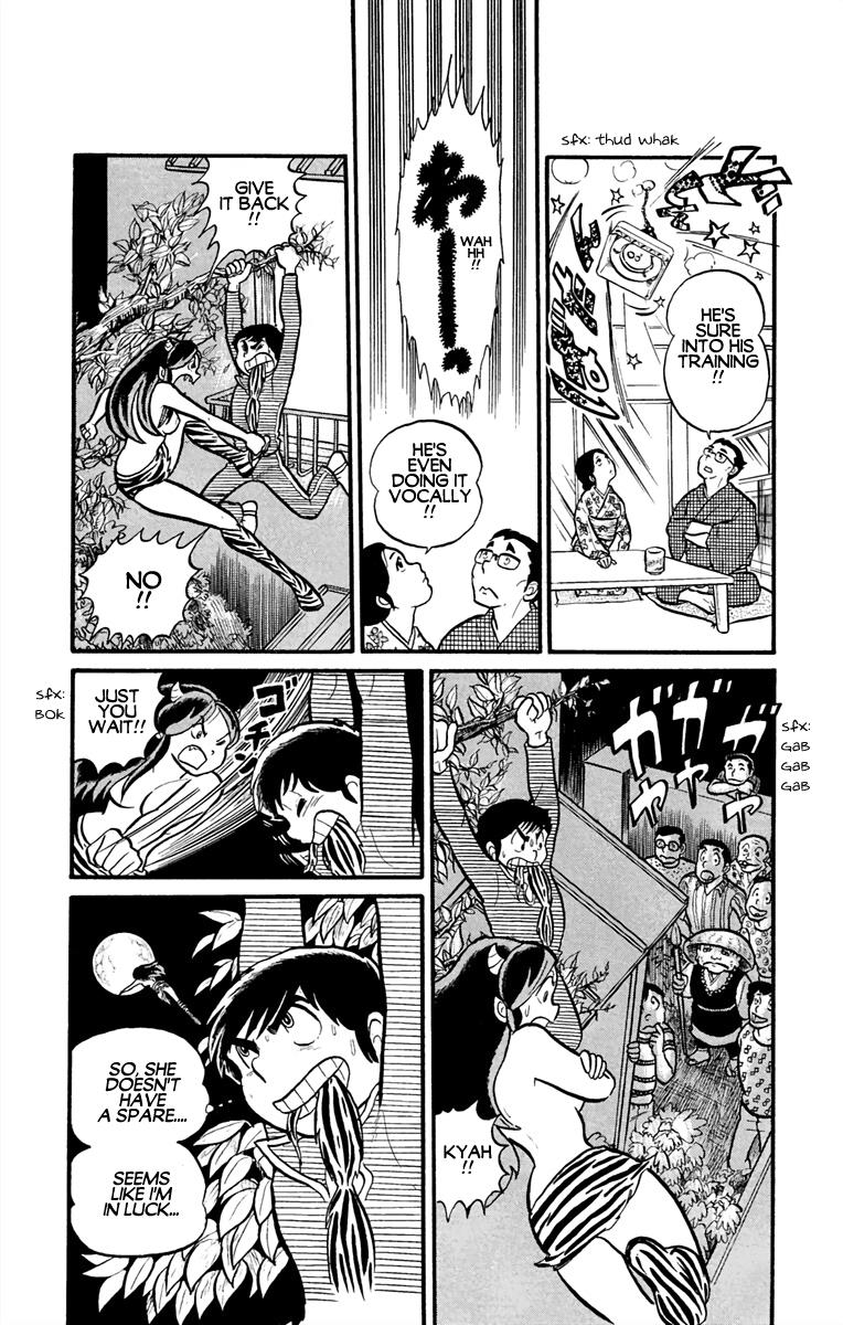 Urusei Yatsura - Vol.1 Chapter 1: Youth On The Run