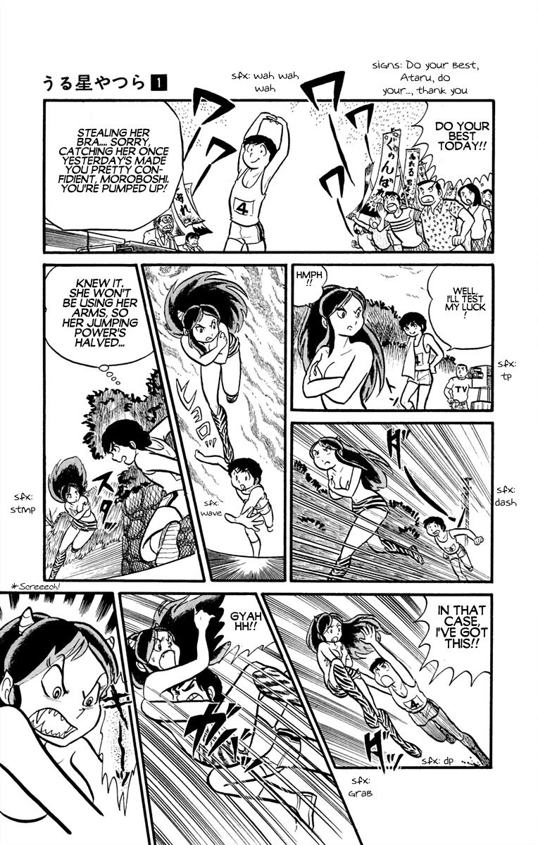 Urusei Yatsura - Vol.1 Chapter 1: Youth On The Run