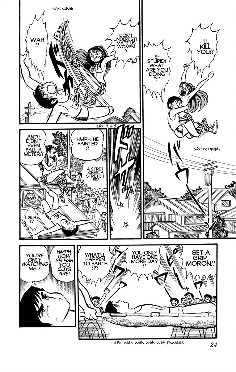 Urusei Yatsura - Vol.1 Chapter 1: Youth On The Run