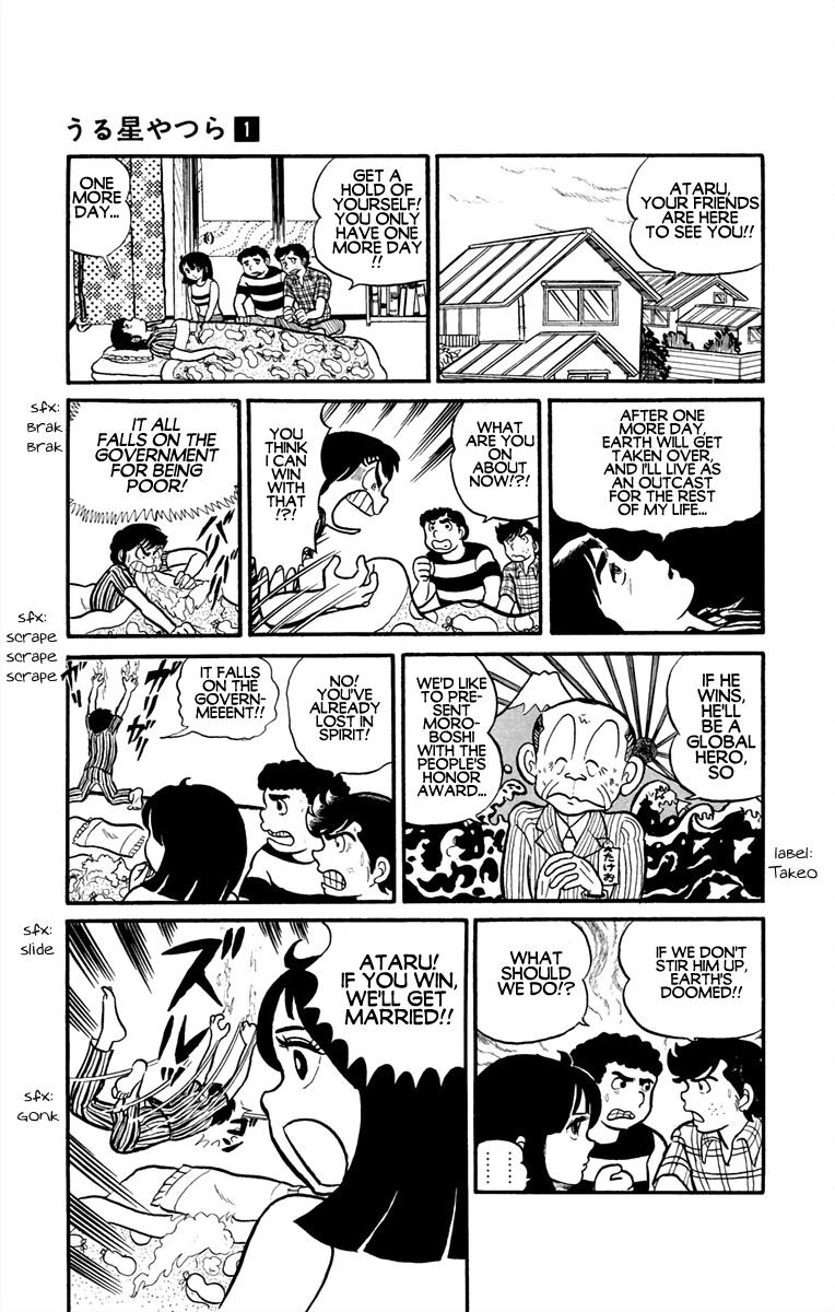 Urusei Yatsura - Vol.1 Chapter 1: Youth On The Run