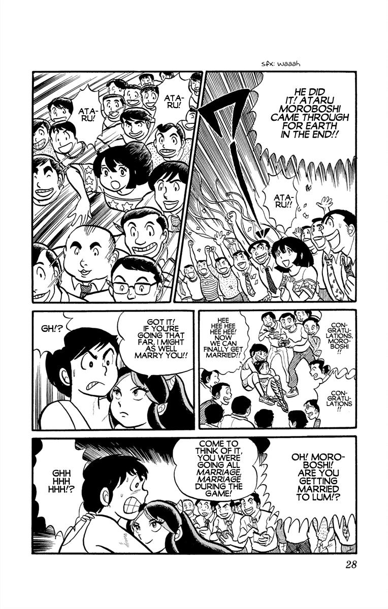 Urusei Yatsura - Vol.1 Chapter 1: Youth On The Run