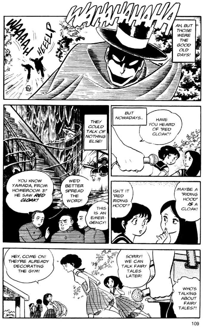 Urusei Yatsura - Vol.2 Chapter 22