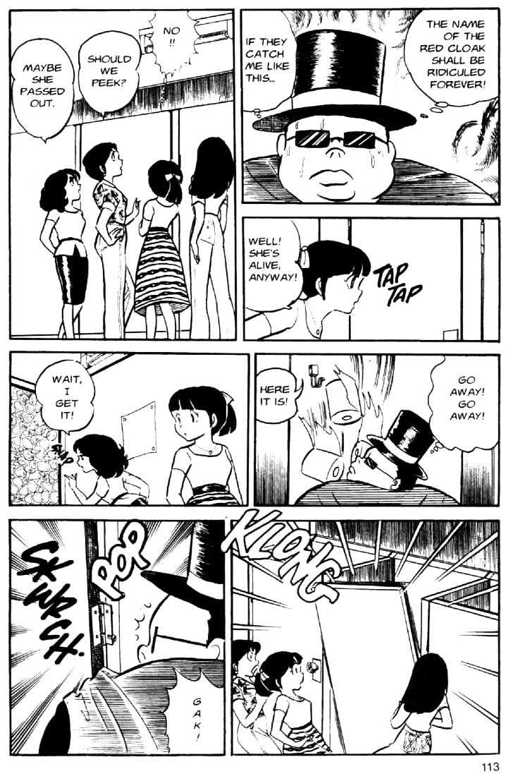 Urusei Yatsura - Vol.2 Chapter 22