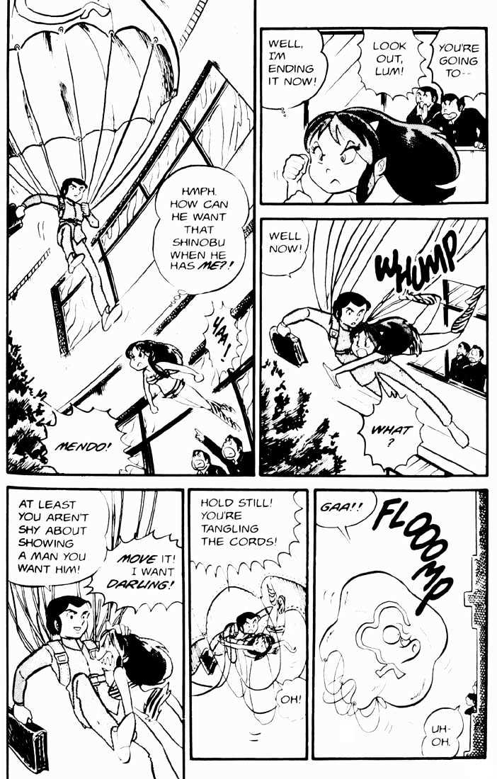 Urusei Yatsura - Vol.2 Chapter 7