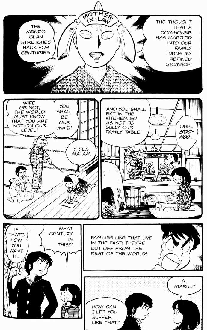 Urusei Yatsura - Vol.2 Chapter 7