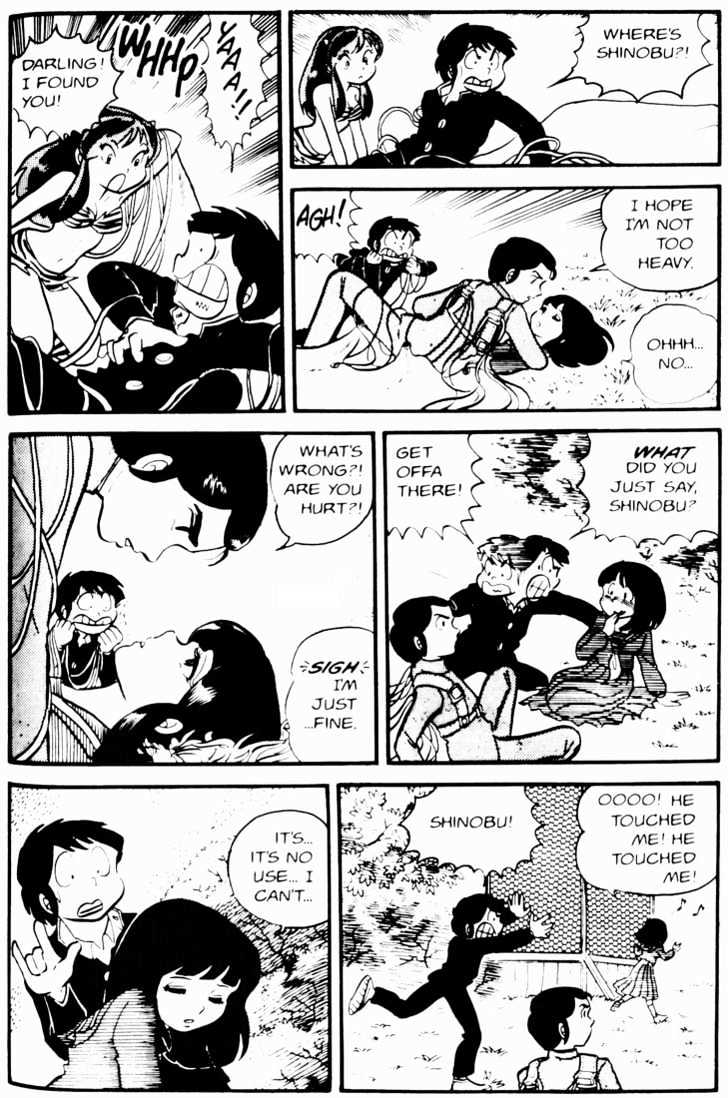 Urusei Yatsura - Vol.2 Chapter 7