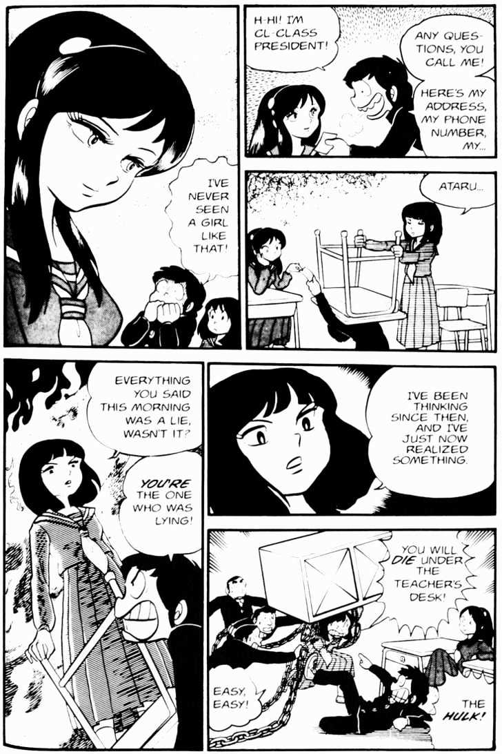 Urusei Yatsura - Vol.2 Chapter 7