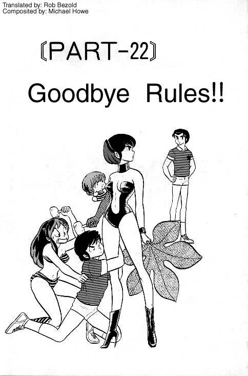 Urusei Yatsura - Vol.6 Chapter 137: Seal It With A Kiss