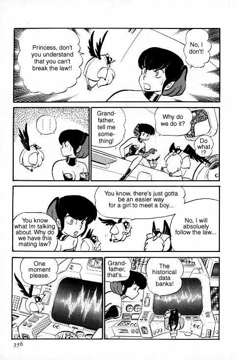 Urusei Yatsura - Vol.6 Chapter 137: Seal It With A Kiss