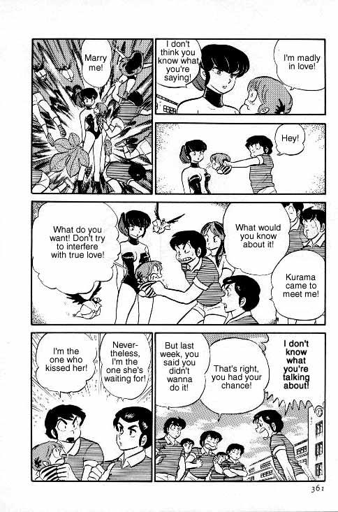 Urusei Yatsura - Vol.6 Chapter 137: Seal It With A Kiss