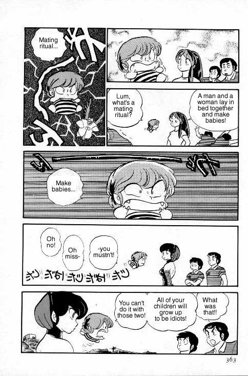 Urusei Yatsura - Vol.6 Chapter 137: Seal It With A Kiss