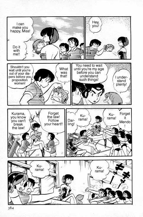 Urusei Yatsura - Vol.6 Chapter 137: Seal It With A Kiss