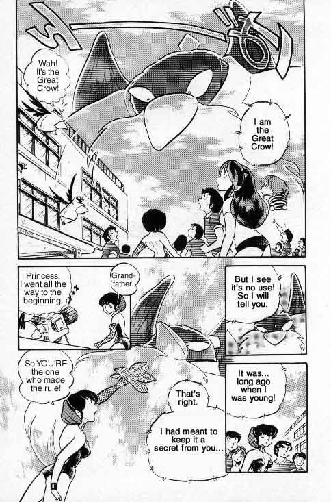 Urusei Yatsura - Vol.6 Chapter 137: Seal It With A Kiss