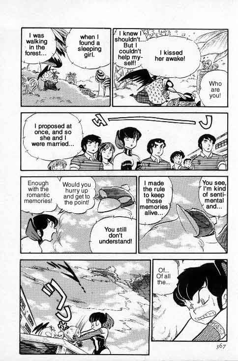 Urusei Yatsura - Vol.6 Chapter 137: Seal It With A Kiss