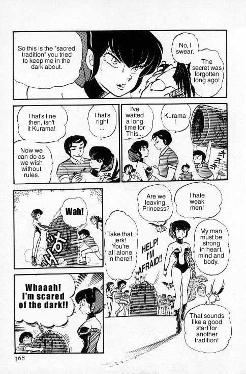 Urusei Yatsura - Vol.6 Chapter 137: Seal It With A Kiss