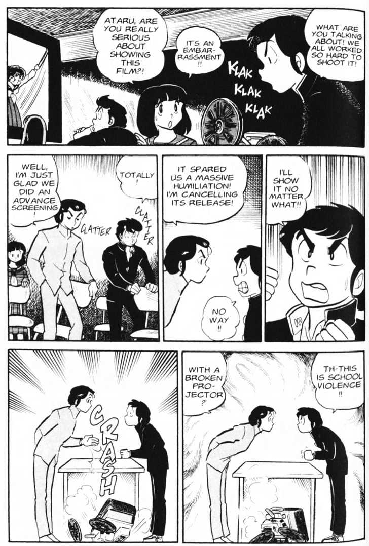 Urusei Yatsura - Vol.4 Chapter 12