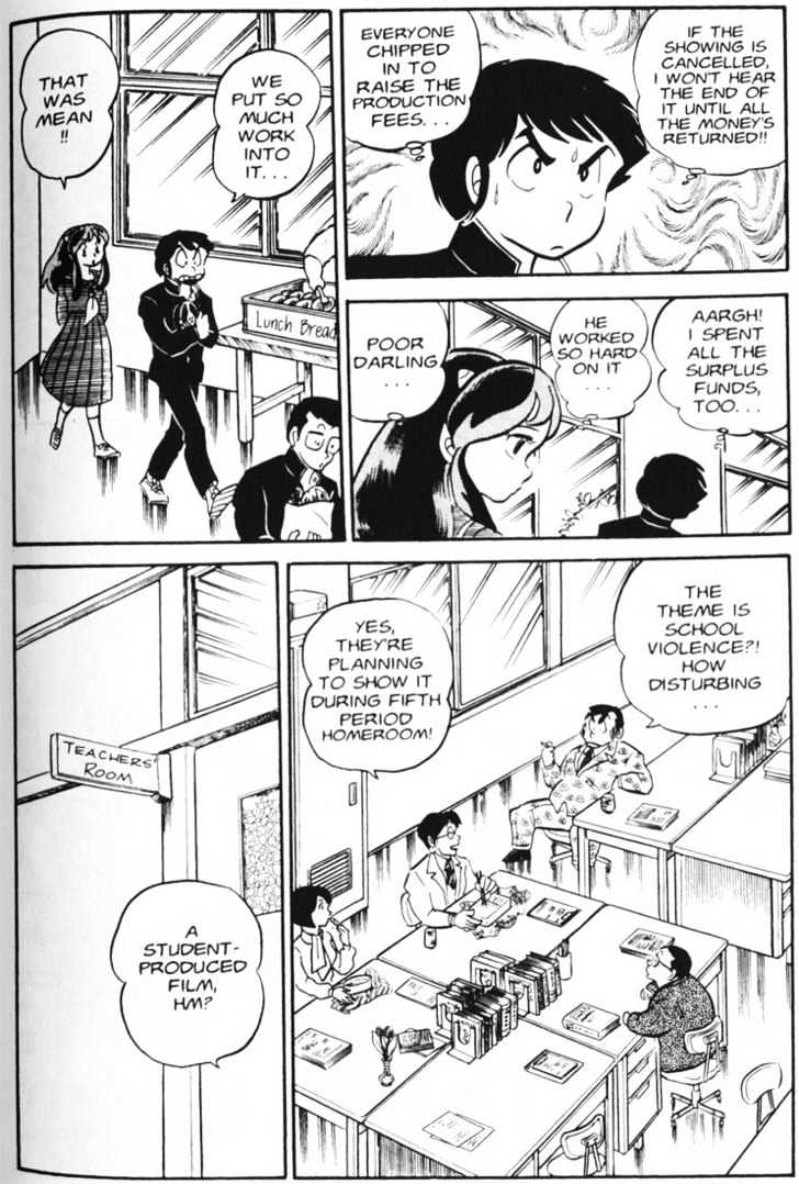 Urusei Yatsura - Vol.4 Chapter 12