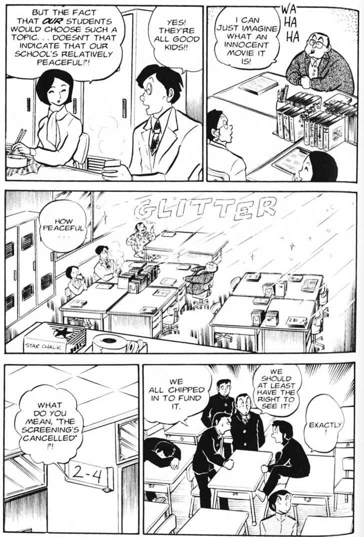 Urusei Yatsura - Vol.4 Chapter 12