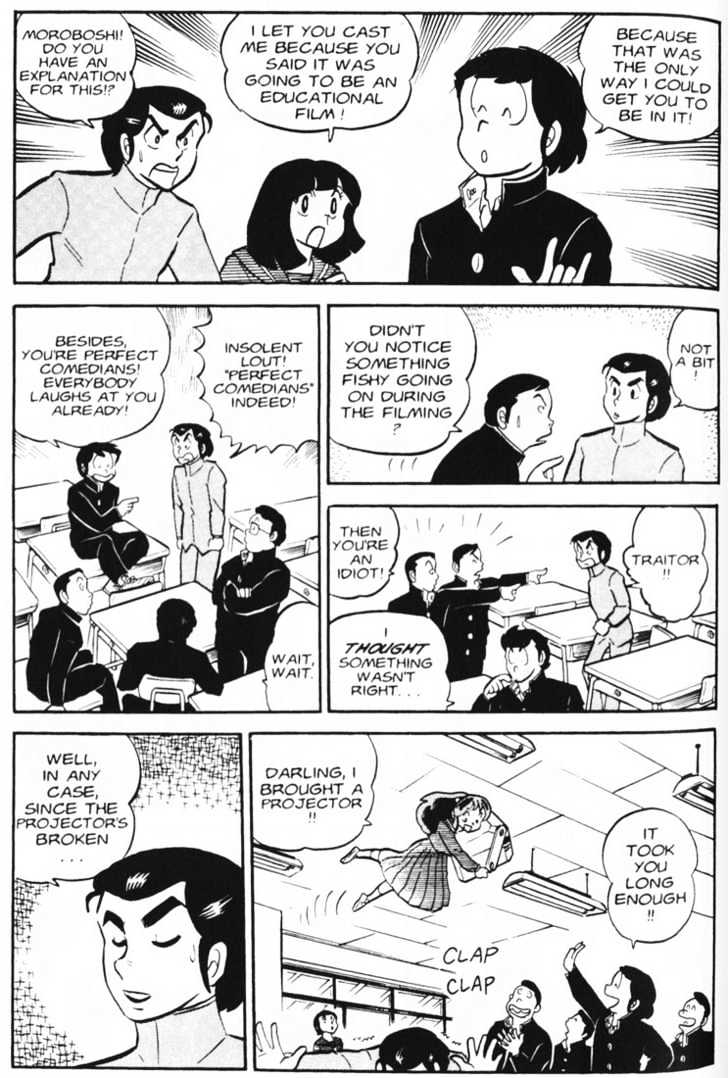 Urusei Yatsura - Vol.4 Chapter 12